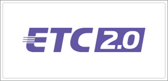 ETC2.0普及のメリットとは？価格や助成金とバイクのカーナビ対応は？