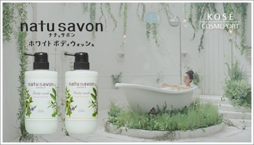 ナチュサボンcmで相葉雅紀と肩に乗ってる動物が可愛い 動画あり Never Say Never