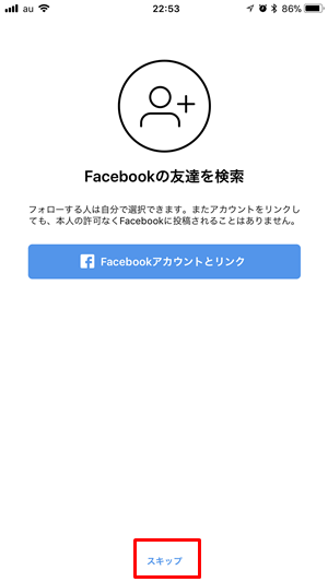 インスタ