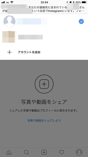 インスタ