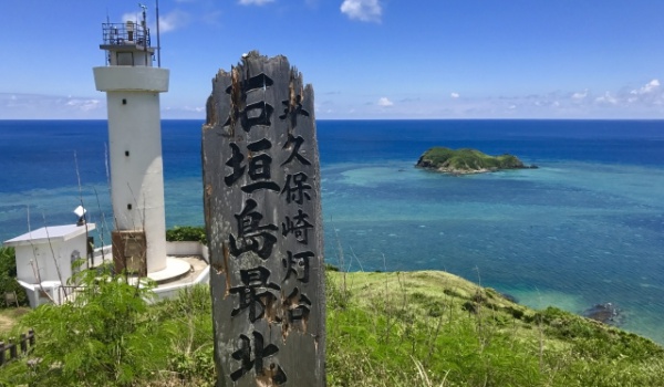 平久保崎灯台