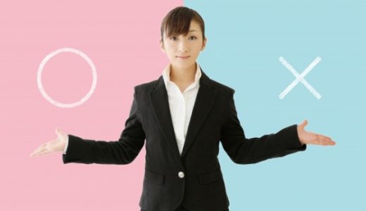 入社式の髪型で女性は前髪を下ろしても大丈夫？注意するべき点はこれ！